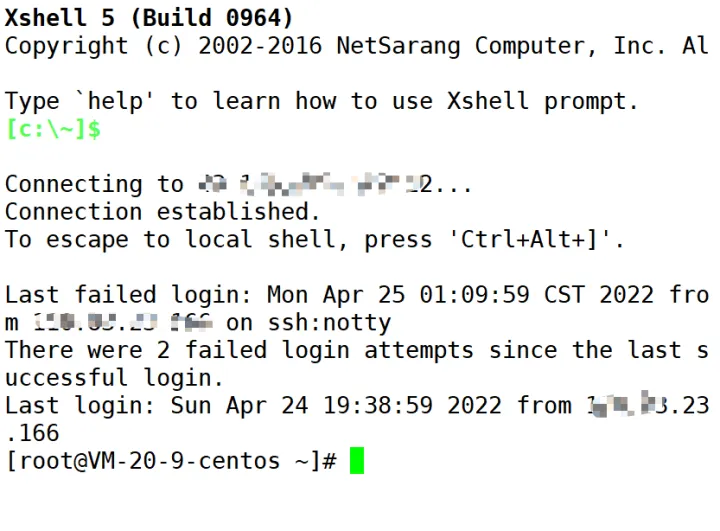 Xshell连接成功