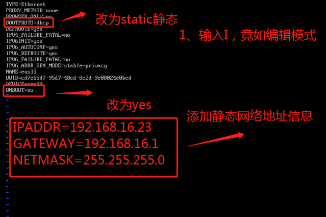 centos如何配置IP地址？