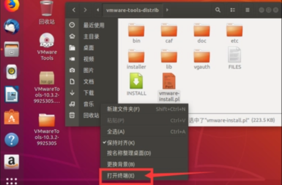 如何在ubutu中安装vmware tools