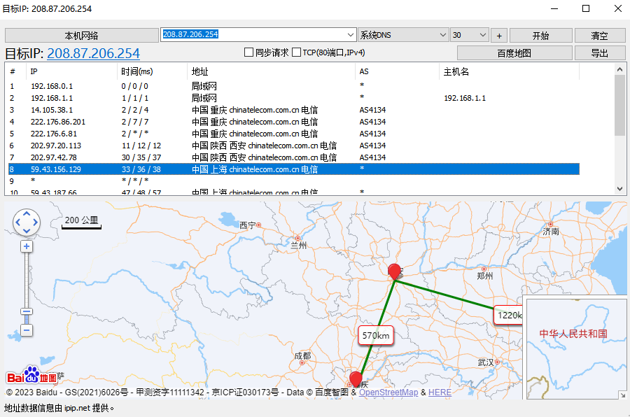 如何看日本云服务器是不是CN2线路？