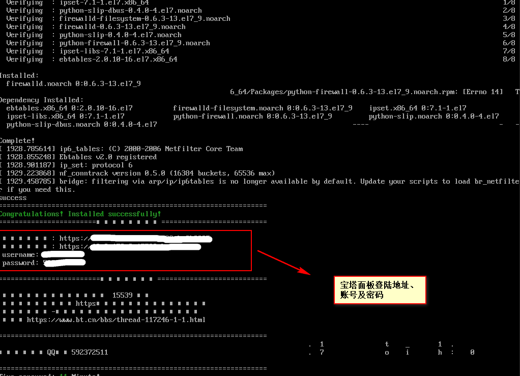 在自己的云服务器上搭建chatgpt（0基础）