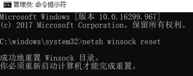 windows云服务器登录时显示出现了内部错误，如何解决？（分钟内搞定）