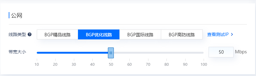 国内服务器租用50M带宽多少钱