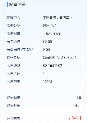 国内大带宽vps租用推荐