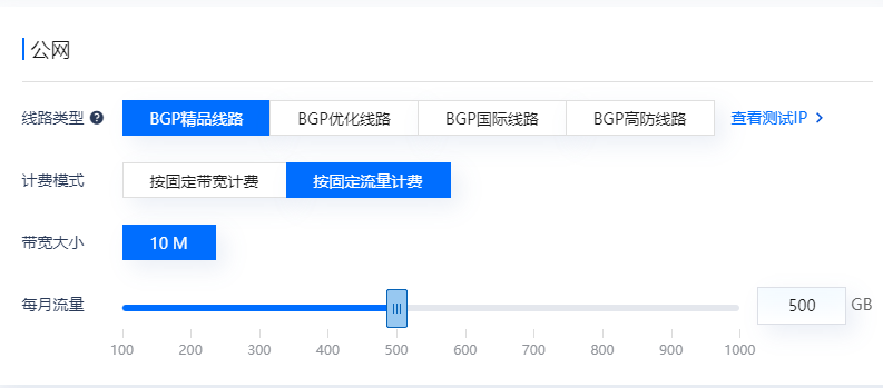 轻量云服务器500g流量可以用多久