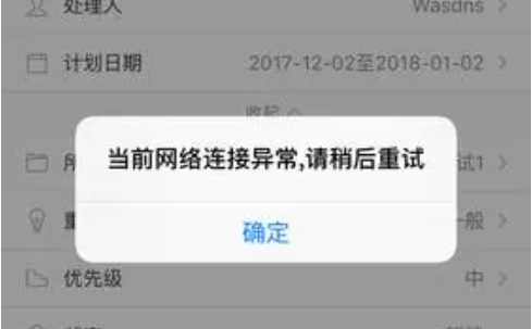 云服务器显示网络差是什么原因