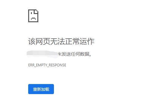 vps无法访问网络是什么原因？怎么解决