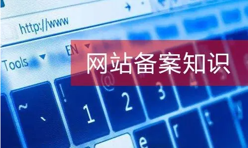 国内服务器能不能用国外域名