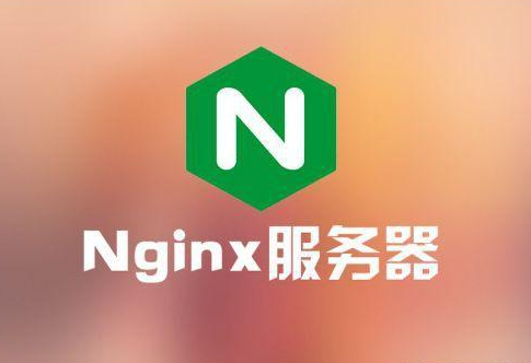 Nginx服务器适合哪些场景？