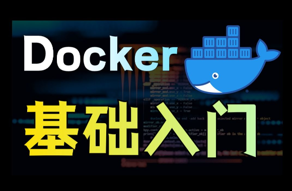 docker如何访问宿主机ip