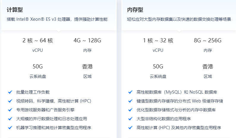 云服务器CPU内存比例选多少合适