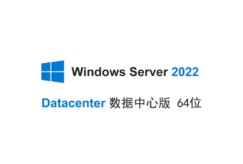 服务器安装Windows系统该如何选择合适的版本