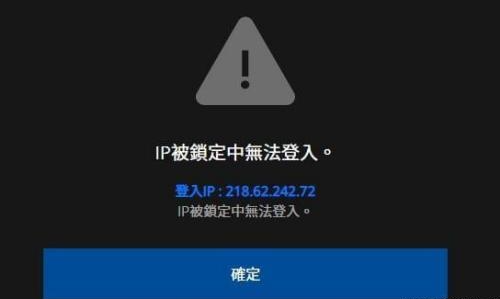 服务器怎么设置国外IP无法访问