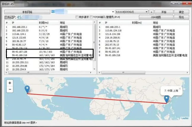 如何判断服务器是CN2线路还是普通线路？