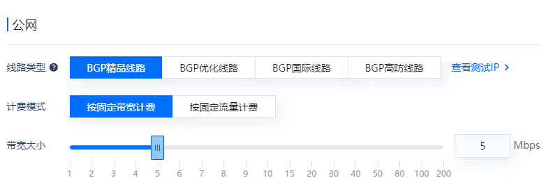 服务器流量限制和带宽限制有什么区别？